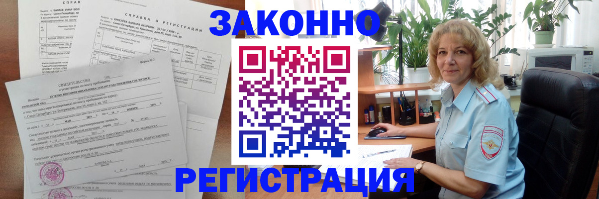 регистрация для школы в Сердобске