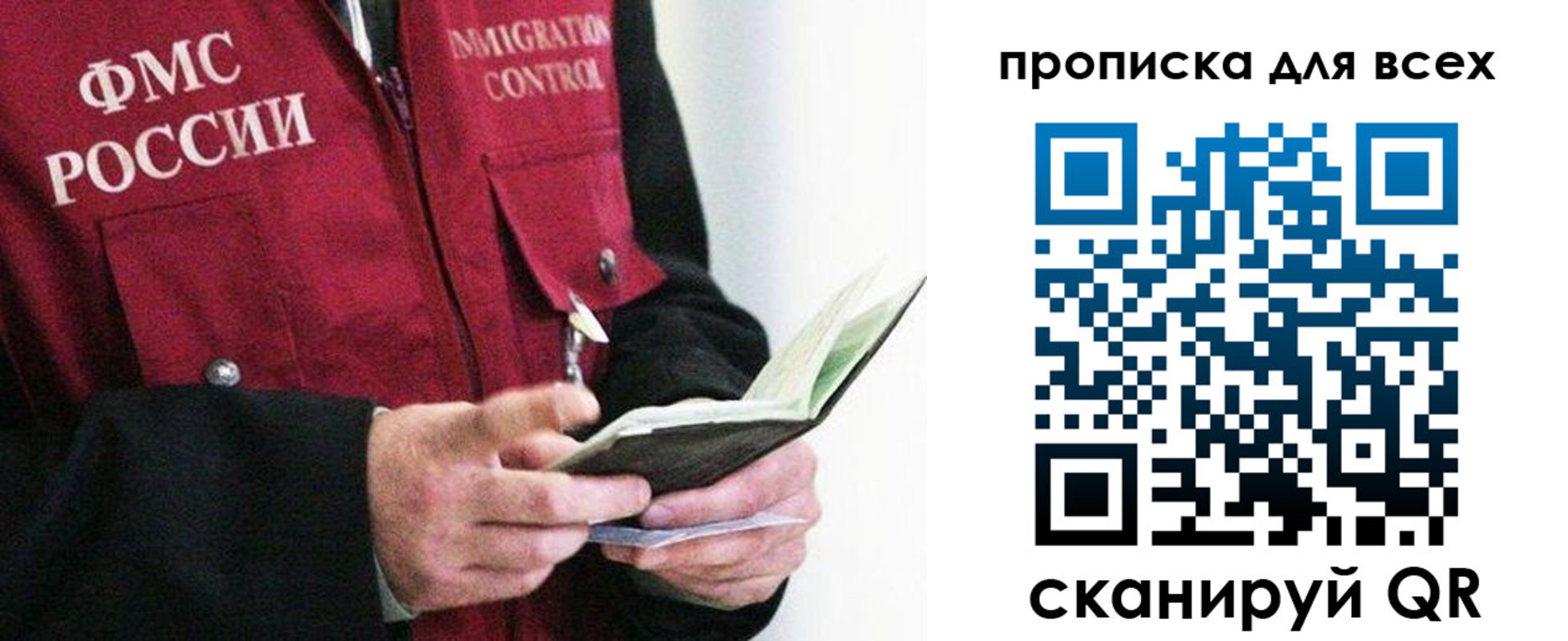 регистрация в Сердобске
