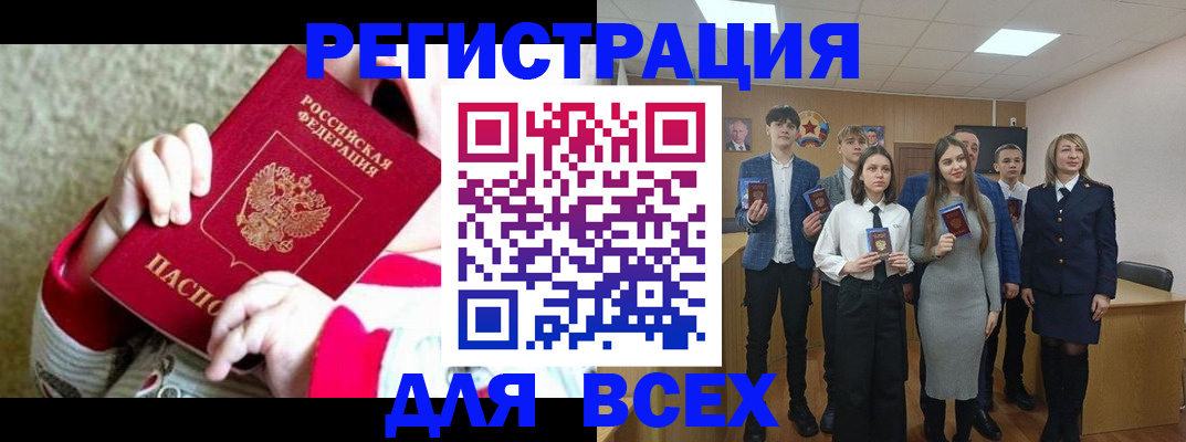 регистрация для дет. сада в Сердобске