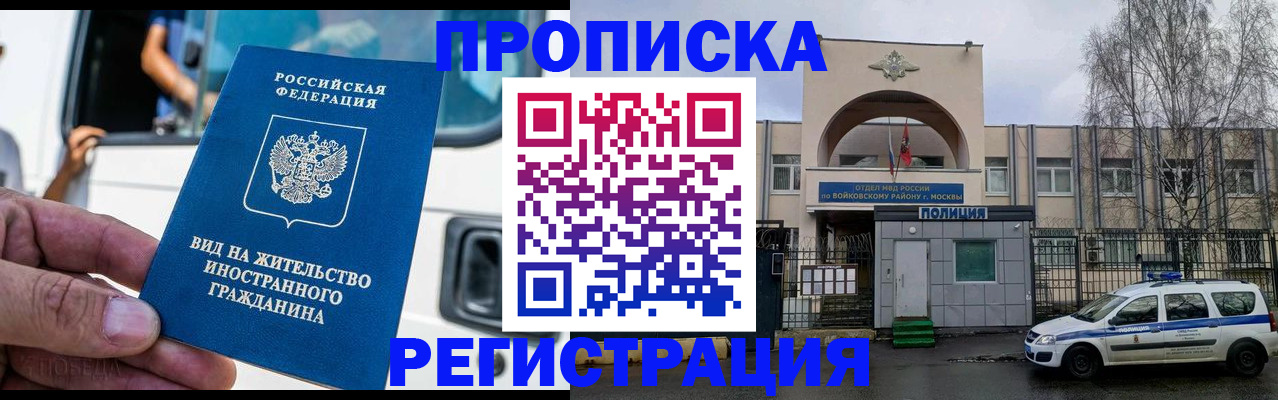 временная регистрация госуслуги в Сердобске